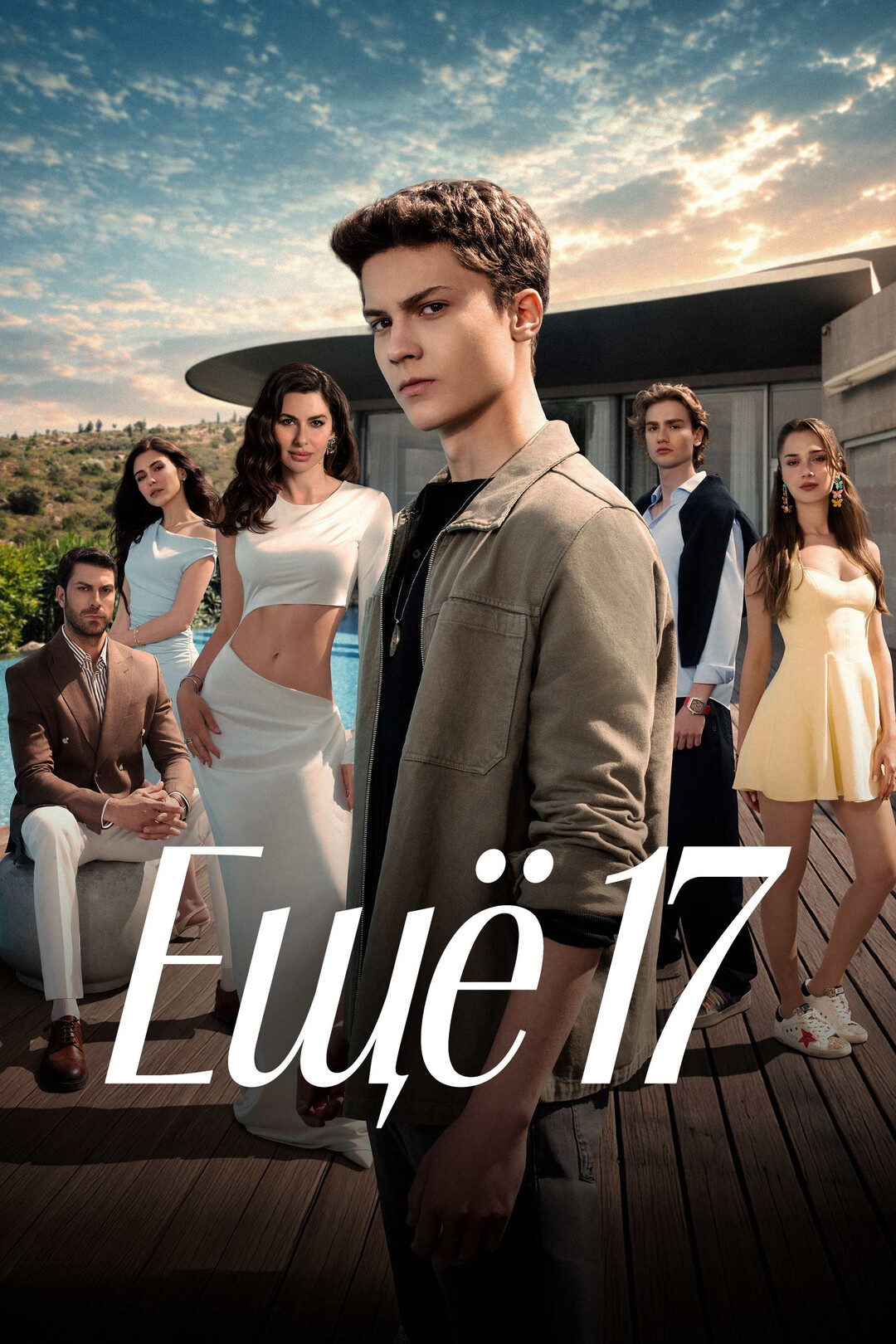 сериал Ещё 17 (сериал, 2026) 1 сезон смотреть онлайн на Лордфильм